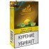 Табак для кальяна Afzal Lemon with Mint (Афзал Лимон с мятой) 40г Акцизный